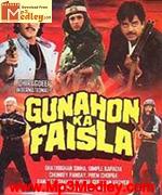 Gunahon Ka Faisla 1988 song download